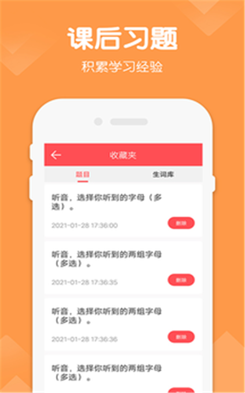 三年級下冊英語語文0