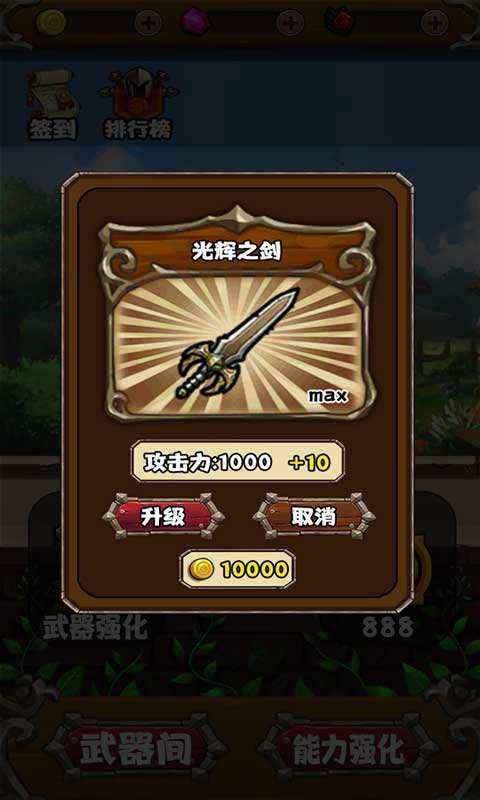 瘋狂射射射1