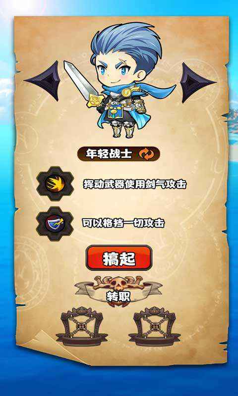 瘋狂射射射3