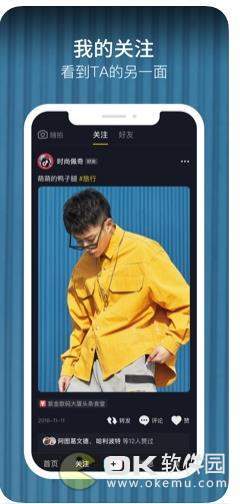 抖來看0