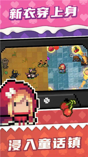 元氣騎士2.9.1內購破解版0
