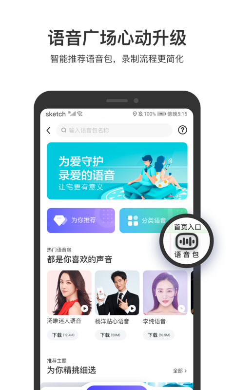 百度地圖1