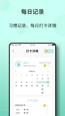 自律養(yǎng)成1