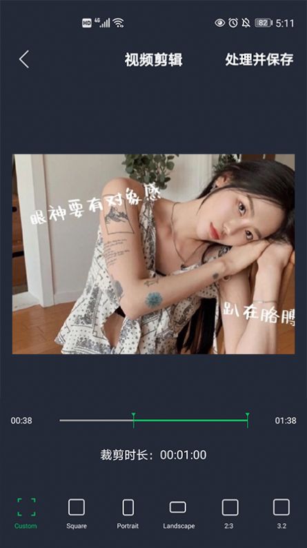 映剪輯0