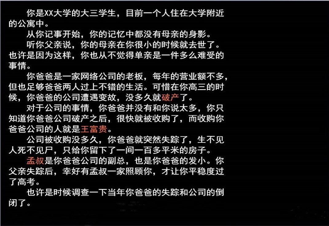 選擇2