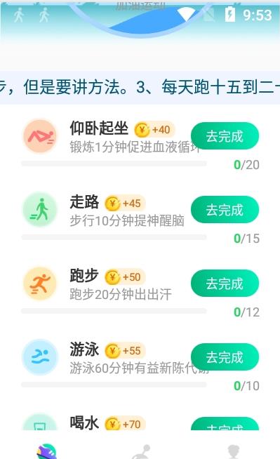 網賺多多寶1