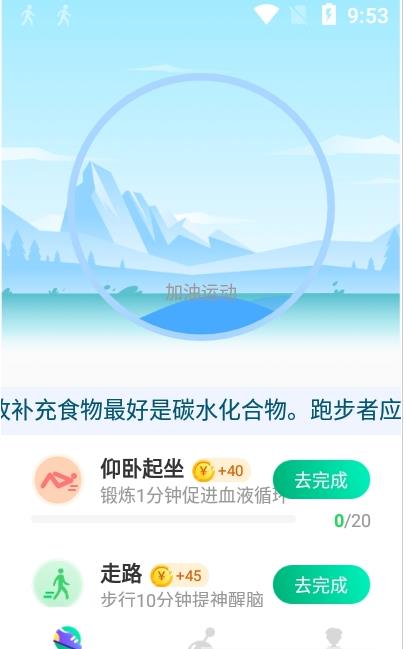 網賺多多寶2
