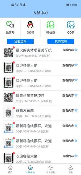 辰展課堂0