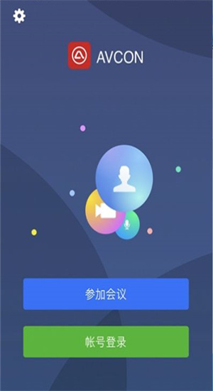 華平云視訊0