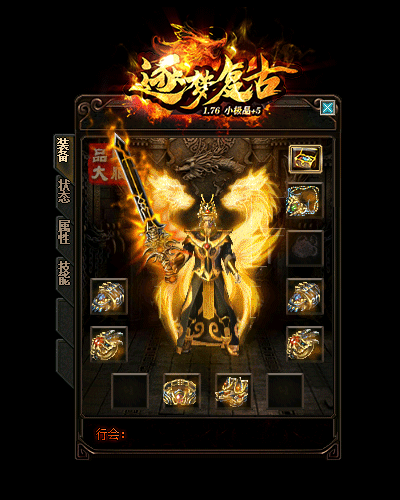 1.76小極品逐夢復古1