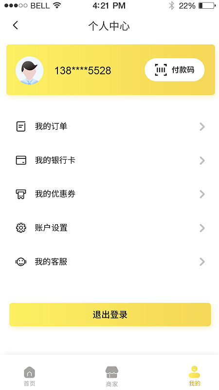 惠修寶1