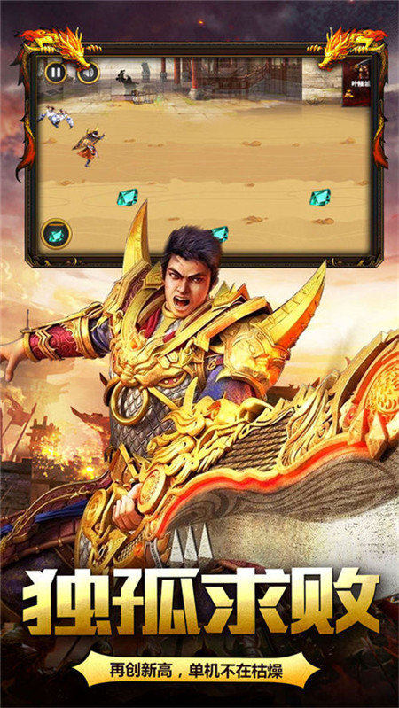 古劍封魔錄OL0