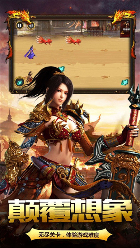 古劍封魔錄OL1