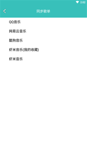 仙樂0