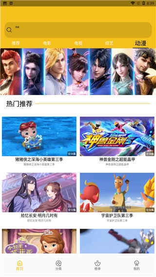 皇帝影視0
