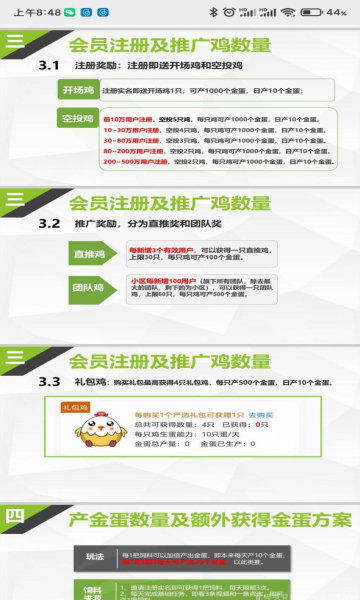 鳳麒世界2