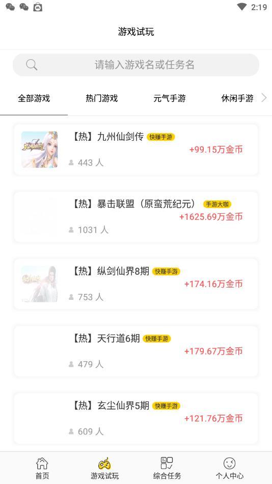 賊好賺0