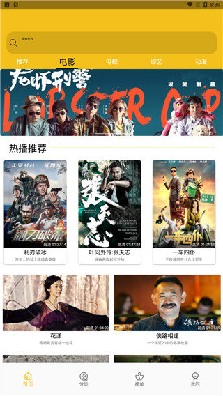 皇帝影視2