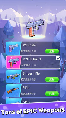 節奏射擊3