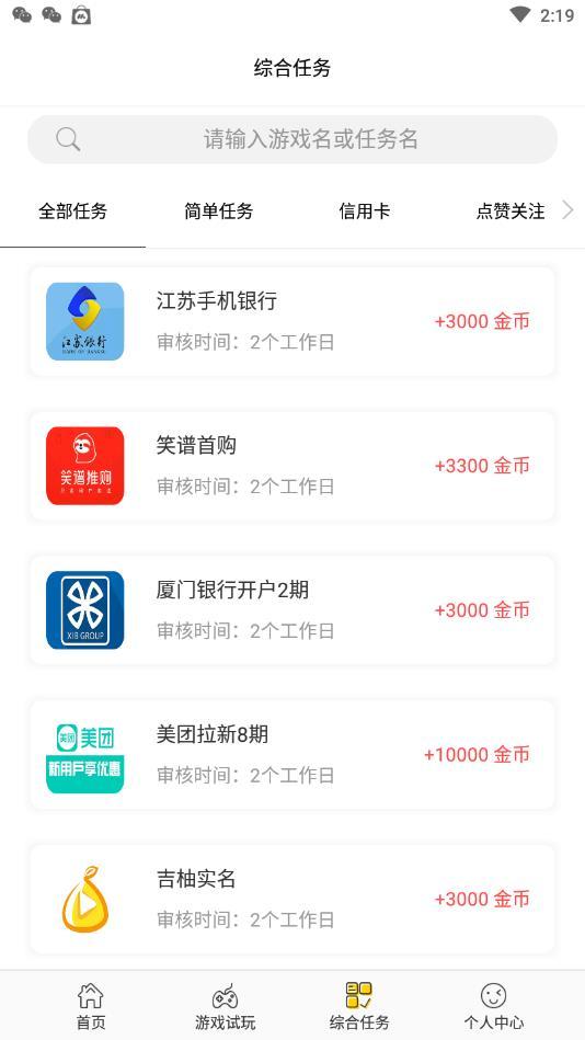 賊好賺1