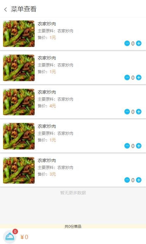 南京軟件谷云密城1