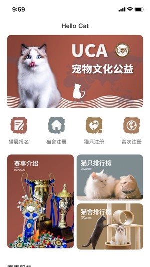 寧好貓1