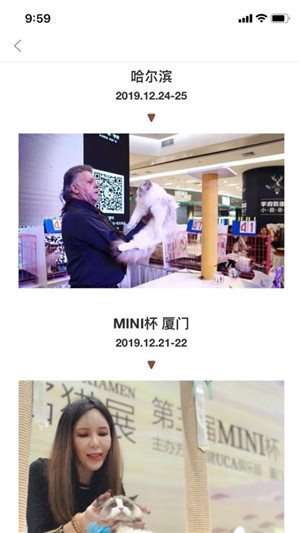 寧好貓3
