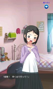 妹ちょ部屋0