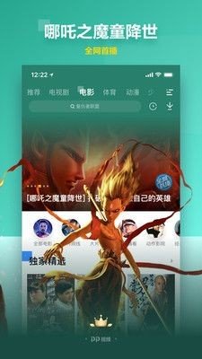櫻桃視頻0