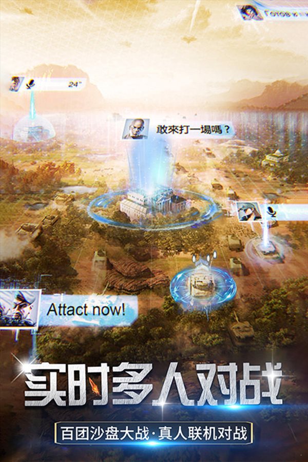 迷你裝甲手機版1