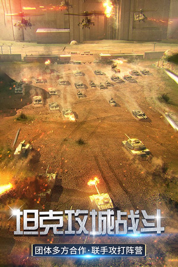 迷你裝甲手機版3