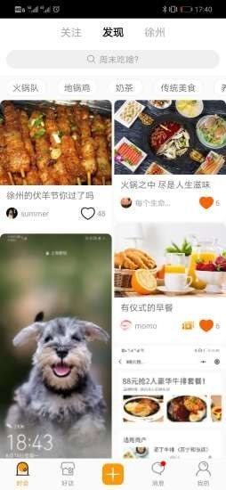 時會1