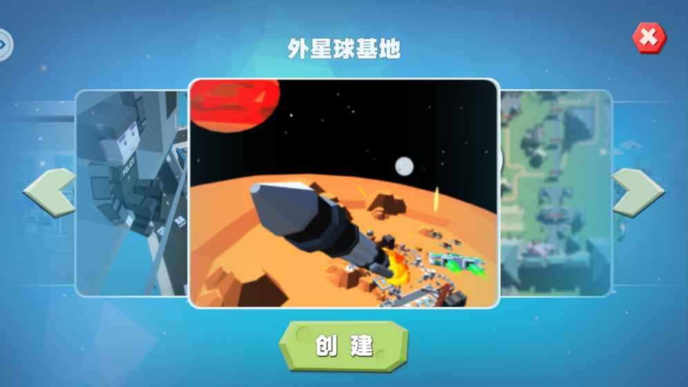 開心躲貓貓3D1