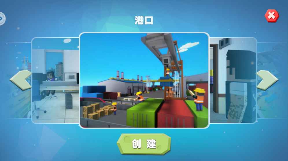 開心躲貓貓3D3