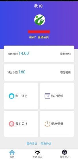 飛利1