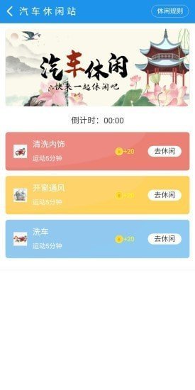 飛利2