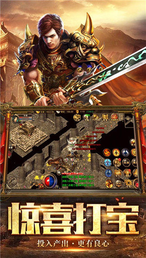 1.85御神火龍0