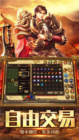 1.85御神火龍1