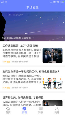 奇躍兼職0