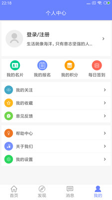 奇躍兼職2