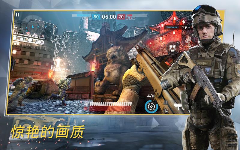 戰(zhàn)爭前線3