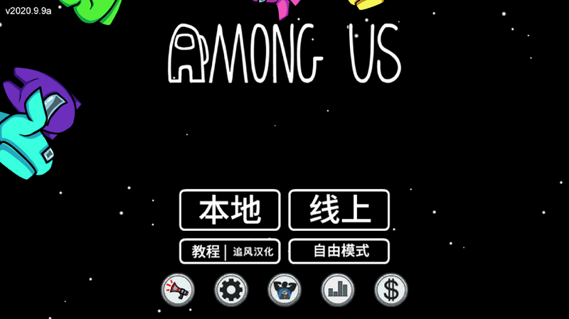 在我們之間中文漢化版0
