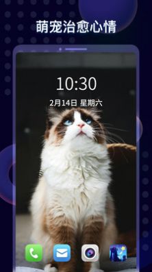 壁紙醬免費app2