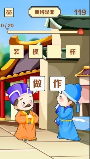 口若懸河0