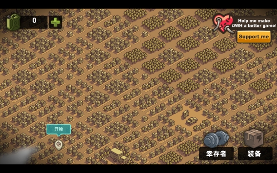 死亡世界英雄：生存漢化版0