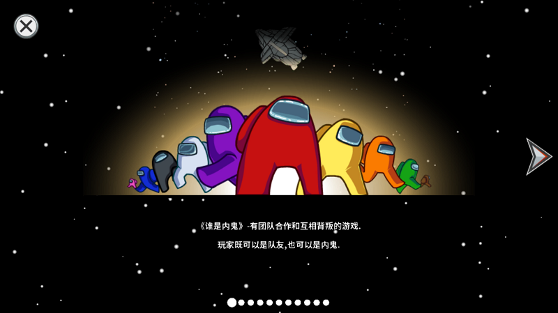 在我們之間中文漢化版2
