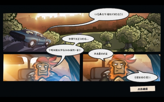 死亡世界英雄：生存漢化版1