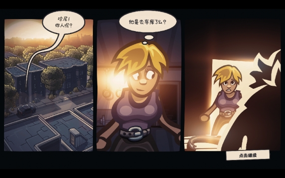 死亡世界英雄：生存漢化版3
