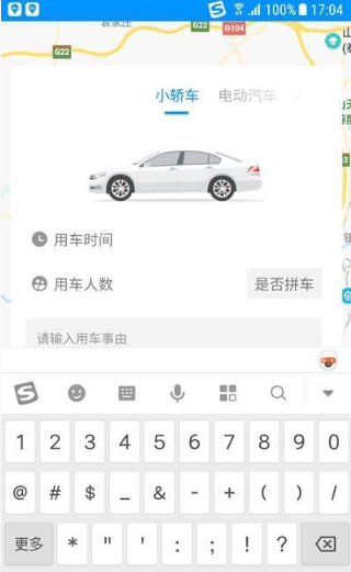 智行無憂1