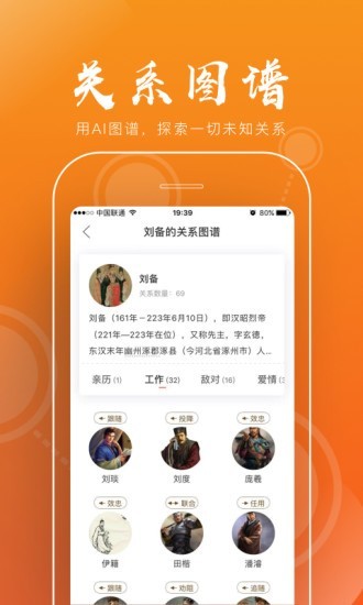 全歷史1